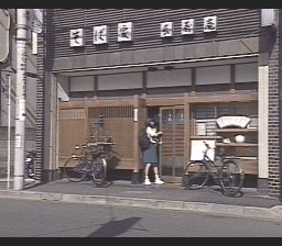 Screenshot de Sotsugyou R - Graduation Real