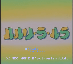 Screenshot de Ruruli Ra Rura