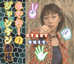 Screenshot de Anime Freak FX Volume 6