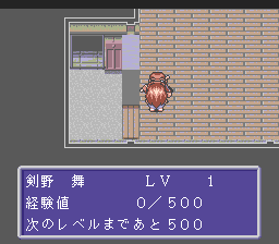 Screenshot de Makeruna! Makendou Z