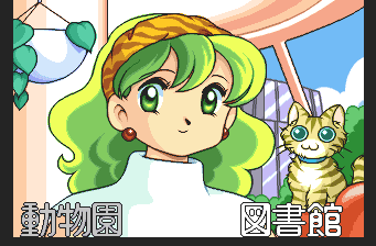 Screenshot de Tekipaki Working Love FX