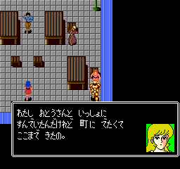 Screenshot de Susanoou Densetsu