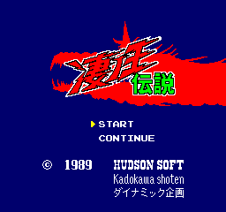 Screenshot de Susanoou Densetsu