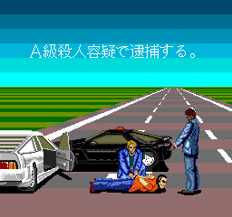 Screenshot de Taito Chase H.Q.