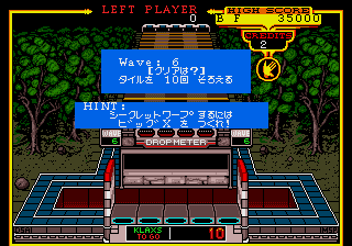 Screenshot de Klax