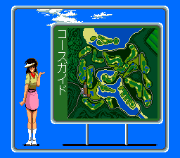 Screenshot de Super Albatross