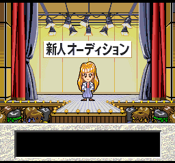 Screenshot de Tanjou Debut