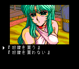 Screenshot de Cal II