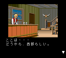 Screenshot de Cal II