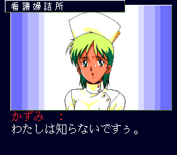 Screenshot de Mahjong Clinic Special