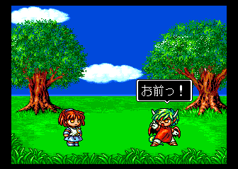 Screenshot de Puyo Puyo CD