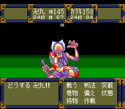 Screenshot de PC Engine Super CD-ROM² Demo Game Collection