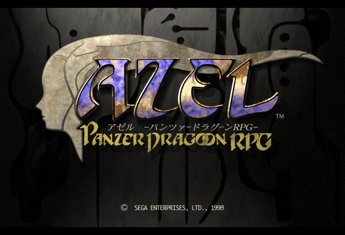 Screenshot de Azel Panzer Dragoon RPG