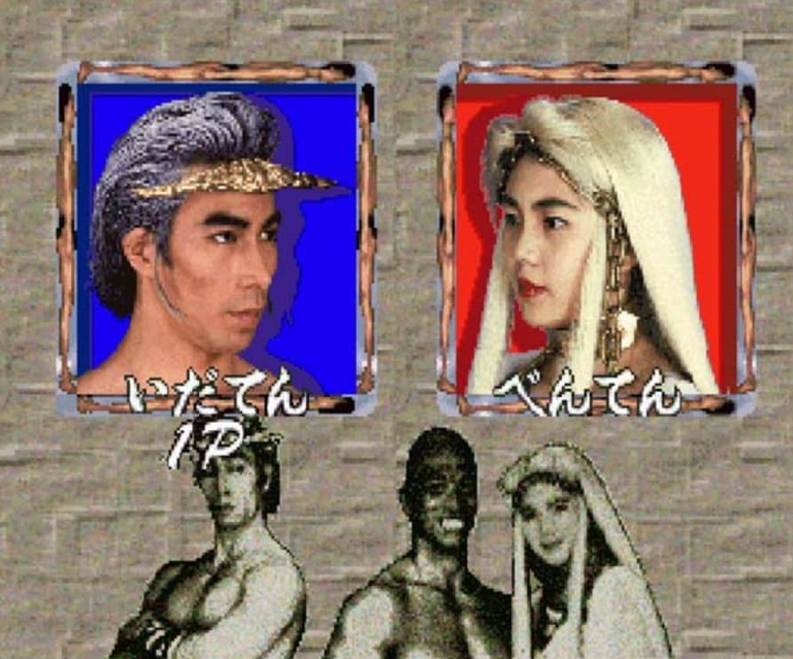 Screenshot de Chou Aniki Kyuukyoku... Otoko no Gyakushuu!