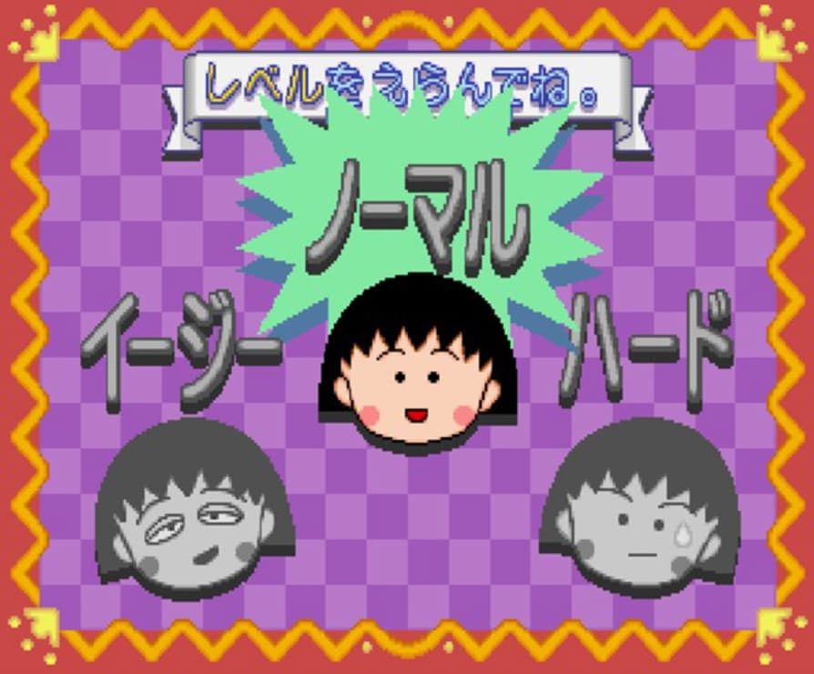 Screenshot de Chibi Maruko chan no Taisen Puzzle dama
