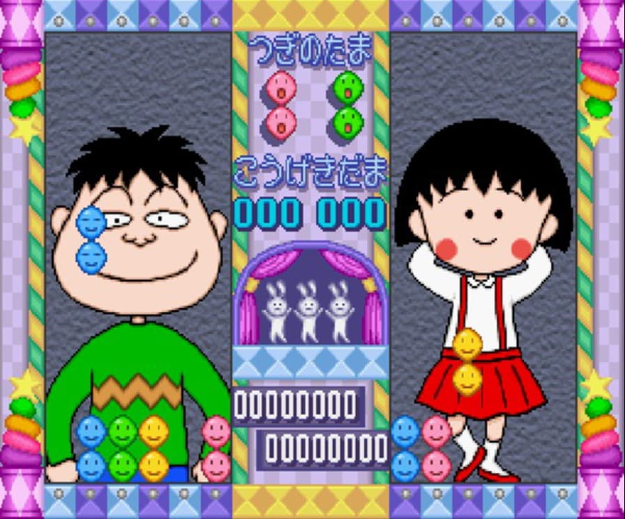 Screenshot de Chibi Maruko chan no Taisen Puzzle dama
