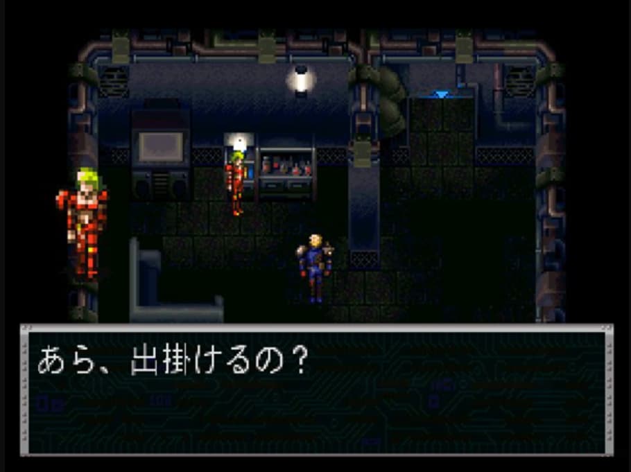 Screenshot de Cyber Doll