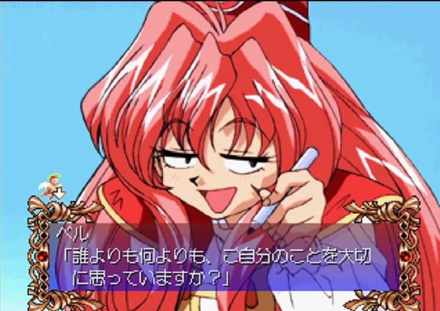 Screenshot de Digital Ange - Dennou Tenshi SS