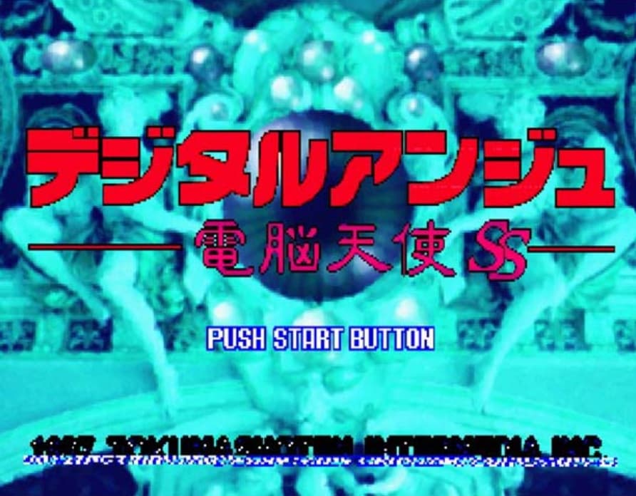 Screenshot de Digital Ange - Dennou Tenshi SS