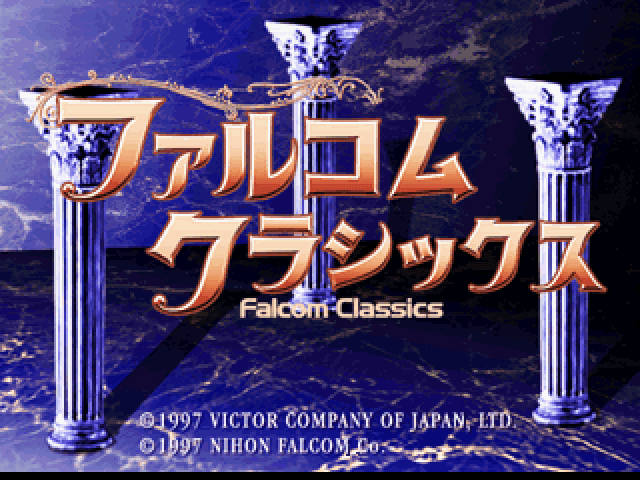 Screenshot de Falcom Classics