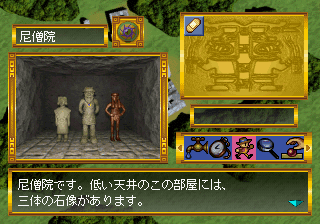 Screenshot de Falcom Classics II