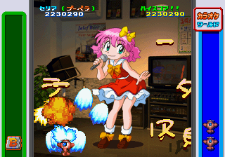 Screenshot de Game Tengoku