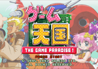 Screenshot de Game Tengoku