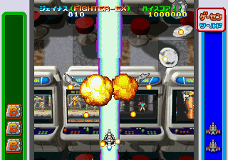 Screenshot de Game Tengoku