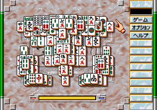 Screenshot de Game no Tetsujin The Shanghai