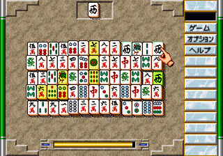 Screenshot de Game no Tetsujin The Shanghai