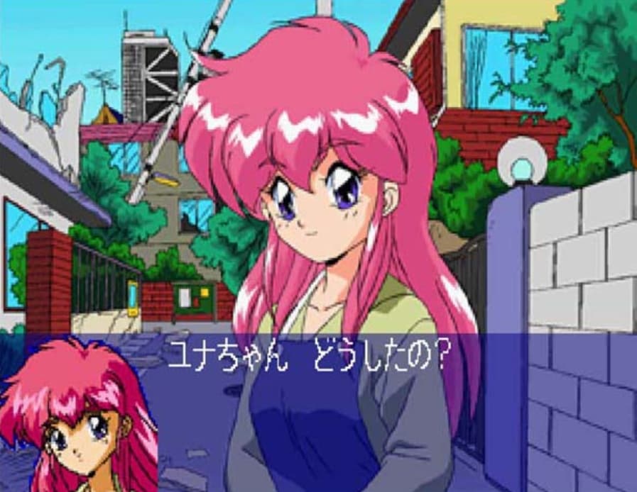 Screenshot de Ginga Ojousama Densetsu Yuna Remix