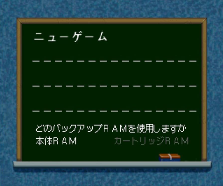 Screenshot de Gakkou no Kowai Uwasa - Hanako-san ga Kita!!