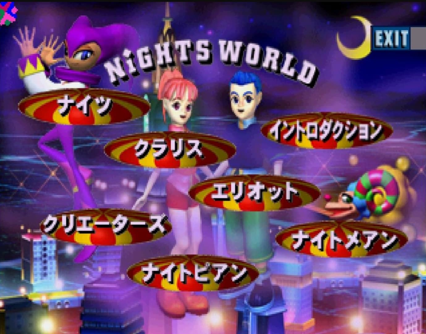 Screenshot de Game-Ware Vol. 2