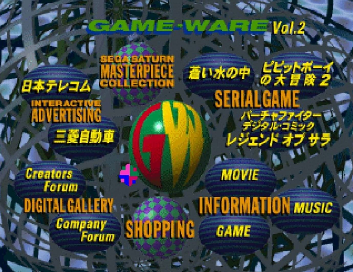 Screenshot de Game-Ware Vol. 2