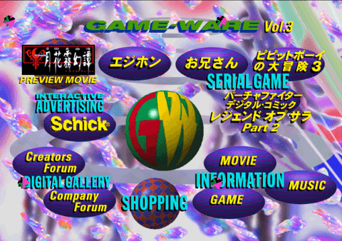 Screenshot de Game-Ware Vol. 3