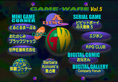 Screenshot de Game-Ware Vol. 5