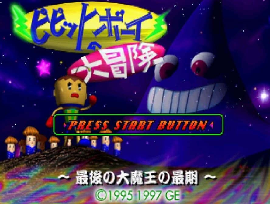 Screenshot de Game-Ware Vol. 5