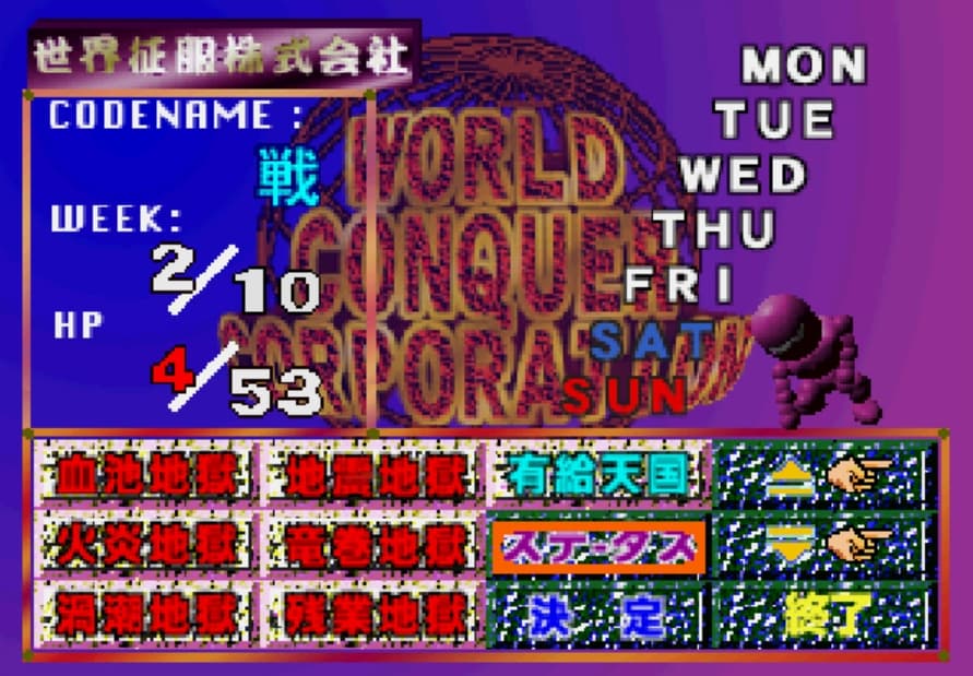 Screenshot de Game-Ware Vol. 5