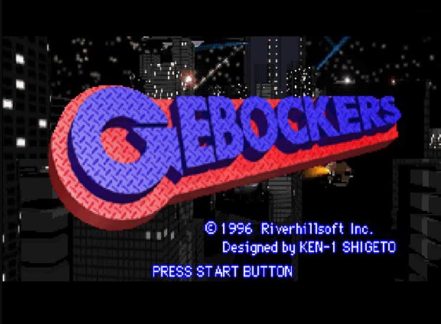 Screenshot de Hyper 3D Taisen Battle Gebockers