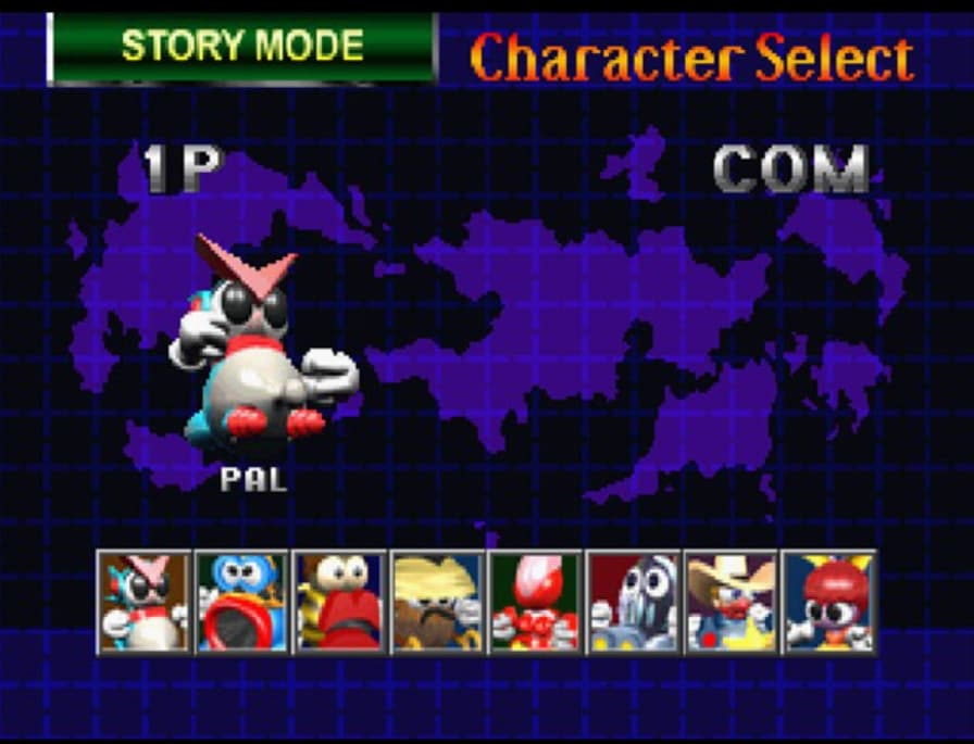 Screenshot de Hyper 3D Taisen Battle Gebockers