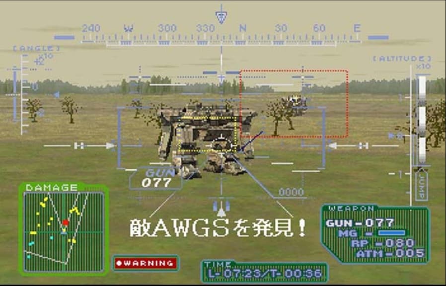 Screenshot de GunGriffon