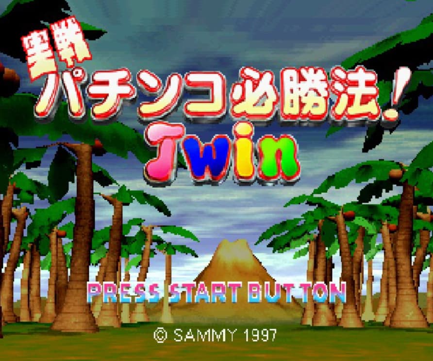 Screenshot de Jissen Pachinko Hisshouhou! Twin