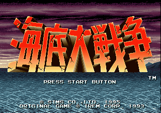 Screenshot de In the Hunt