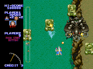 Screenshot de Shippuu Mahou Daisakusen