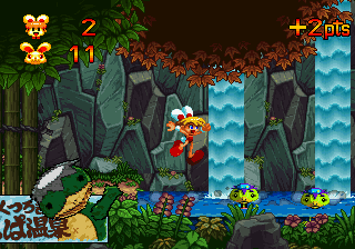 Screenshot de Keio Flying Squadron 2