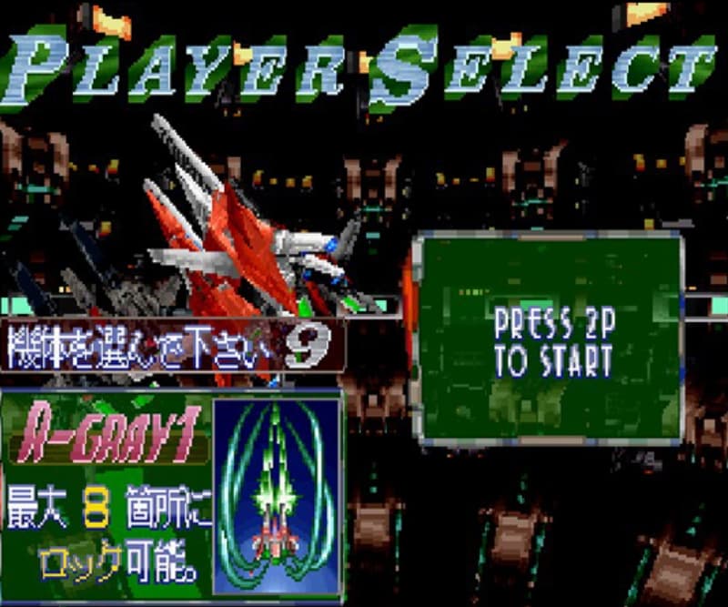 Screenshot de Layer Section II