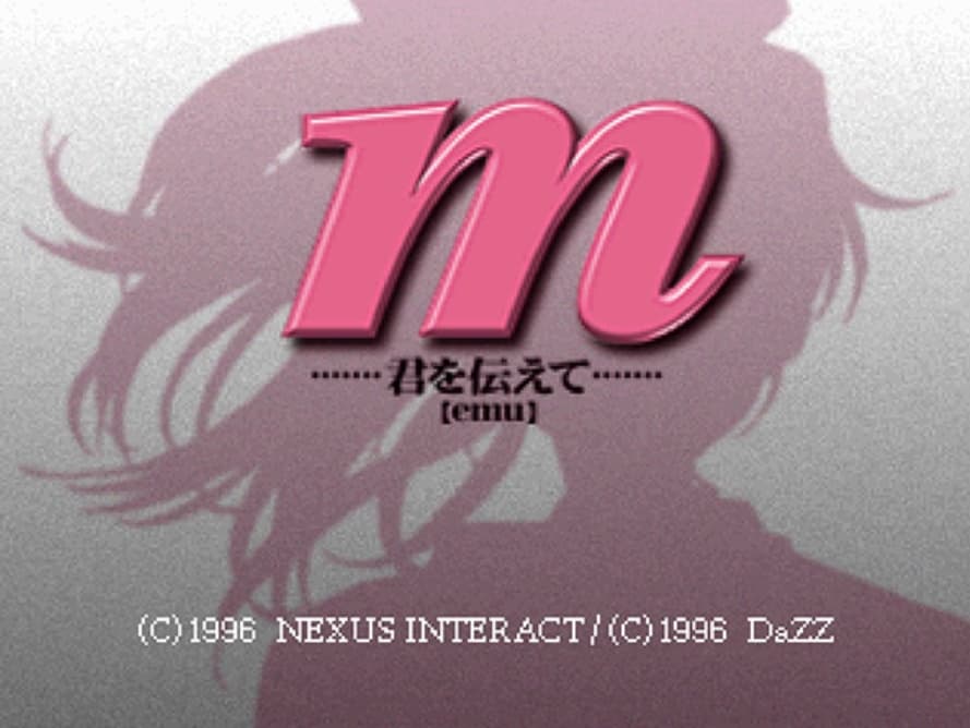 Screenshot de m Kimi o Tsutaete