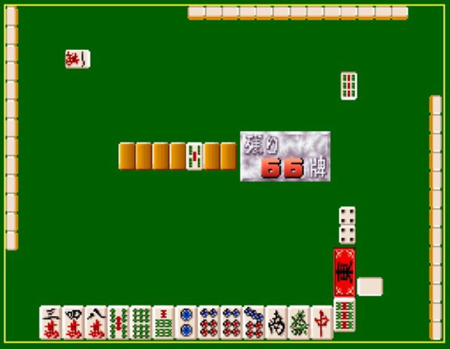 Screenshot de Mahjong Ganryuujima