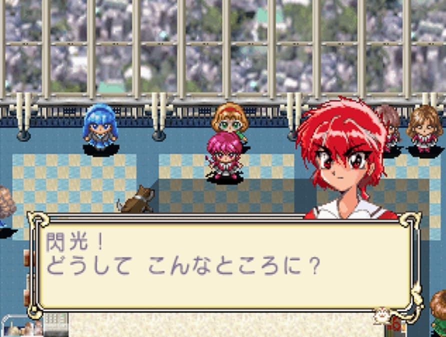 Screenshot de Magic Knight Rayearth