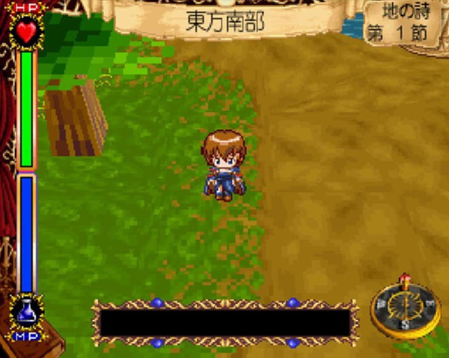 Screenshot de Mahou Tsukai ni Naru Houhou